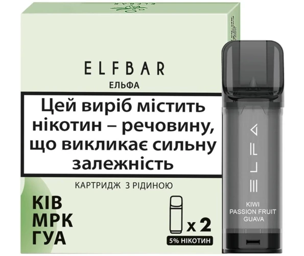 Картриджи для вейпа Elf Bar Elfa 2 мл 5% Kiwi Passion Fruit Guava 2 шт. (Киви + Маракуя + Гуава)