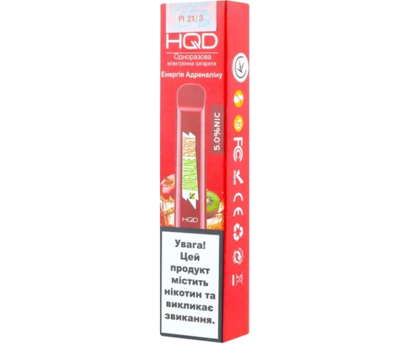 Одноразовий Pod HQD Cuvie Adrenaline Energy 5% (Енергетичний напій)