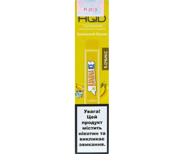 Одноразовий Pod HQD Cuvie Banana Ice 5% (Банан з льодом)