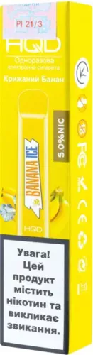 Одноразовий Pod HQD Cuvie Banana Ice 5% (Банан з льодом) - Фото 3