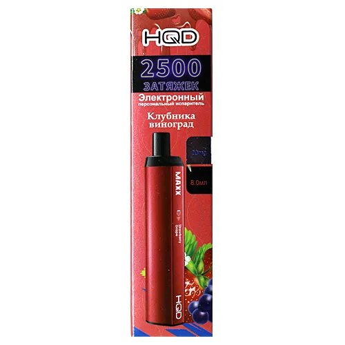 Одноразовый Pod HQD MAXX Strawberry Grape 2% (Клубника с виноградом) - Фото 2
