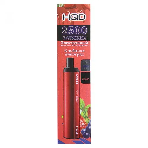 Безникотиновый одноразовый Pod HQD MAXX 2500 Strawberry Grape 0% (Клубника и виноград) - Фото 3
