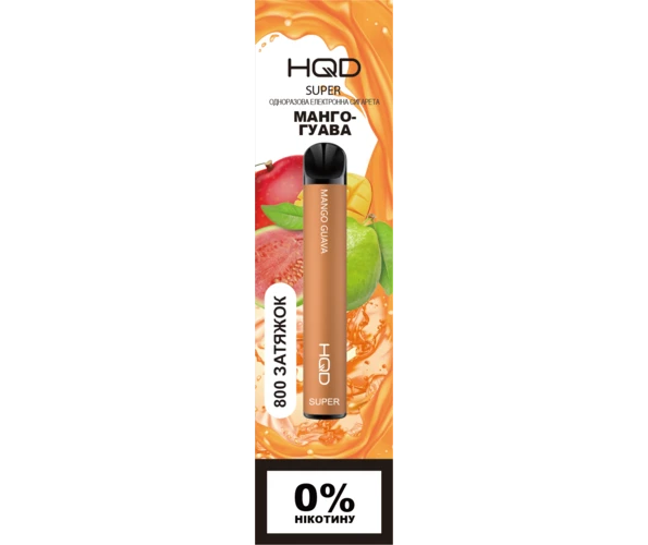 Одноразка Pod HQD Super Mango Guava 0% (Манго с гуавой)