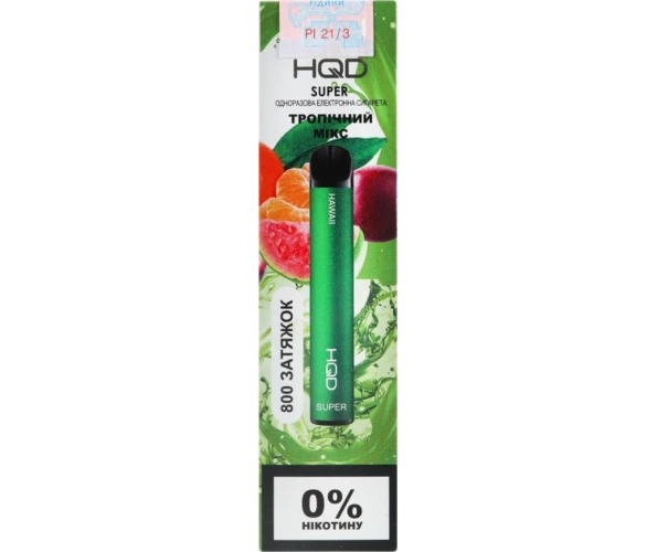 Одноразка Pod HQD Super Tropical Mix 0% (Тропические фруты)