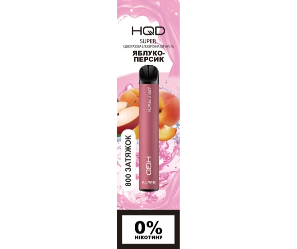 Одноразка Pod HQD Super Apple Peach 0% (Яблоко с персиком)