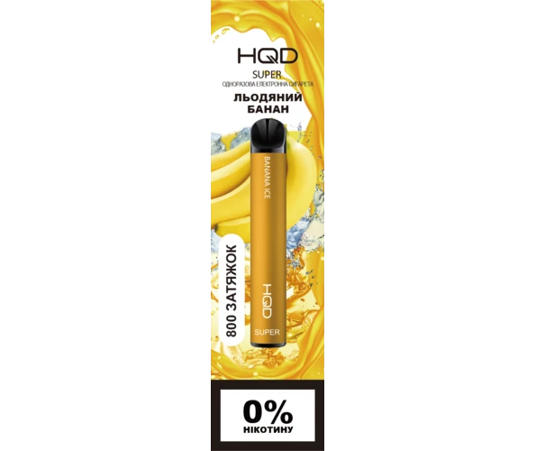 Одноразка Pod HQD Super Banana Ice 0% (Банан со льдом)