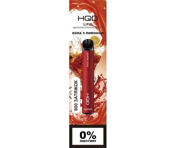 Одноразка Pod HQD Super Cola Lemon 0% (Кола з лимоном)