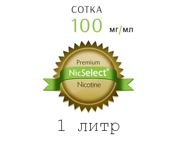 Никотин солевой Alchem 100 мг/мл 1 л для электронных сигарет