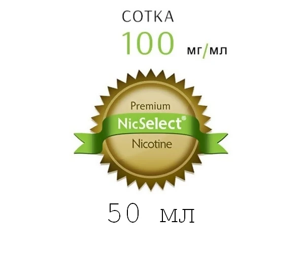 Никотин солевой Alchem 100мг/мл 50 мл для электронных сигарет