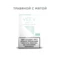 Картриджі для вейпу VEEV Green Mix 3.5% 2шт