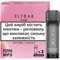 Картриджи для вейпа Elf Bar Elfa 2 мл 5% Strawberry Ice Cream 2 шт. (Клубничное мороженое)