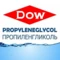 Пропиленгликоль DOW (PG) 100 л