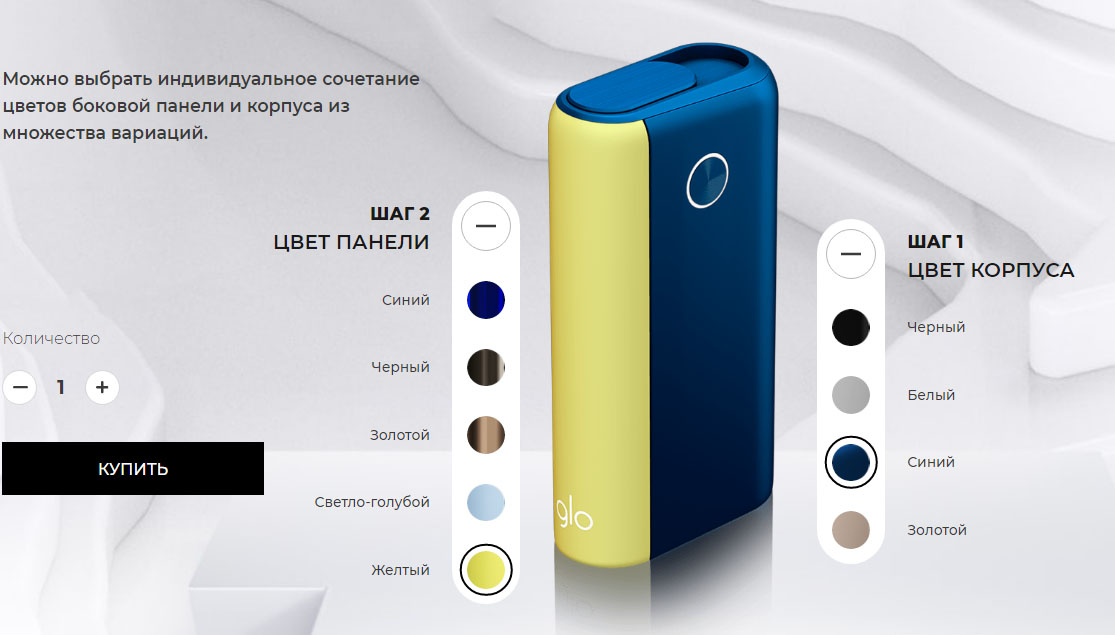 Система нагревания стиков Glo Hyper+ Blue - Описание Система нагревания стиков Glo Hyper+ Blue - Описание