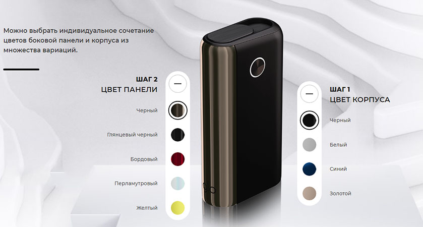 Glo Hyper Plus Black - Описание Glo Hyper Plus Black - Описание