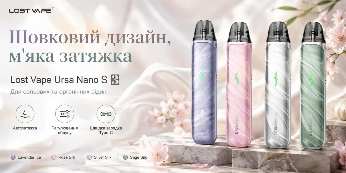 Lost Vape Ursa Nano S3 1600 mAh Silver Silk Под система - Описание