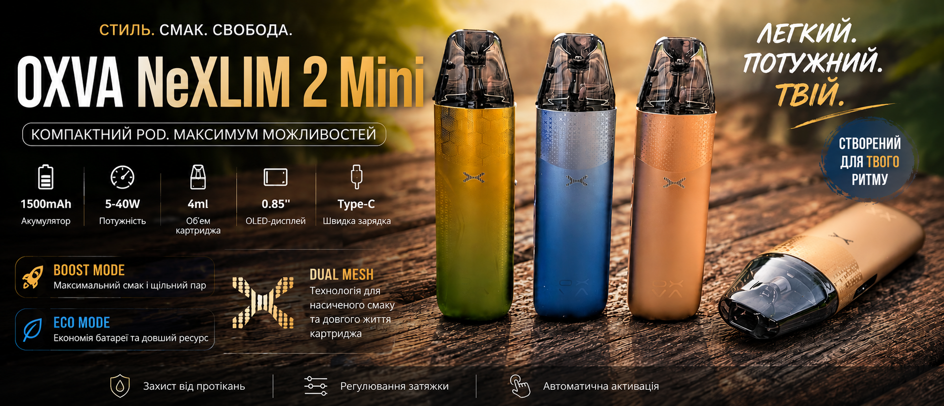 OXVA NeXLIM 2 Mini Pod System Kit 1500mAh 4ml Titanium Gray Под система - Описание