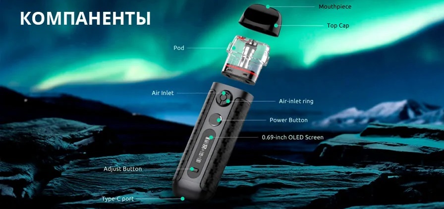 SMOK Novo 5 Pod Starter Kit 900mAh Grey Leather подик - Описание