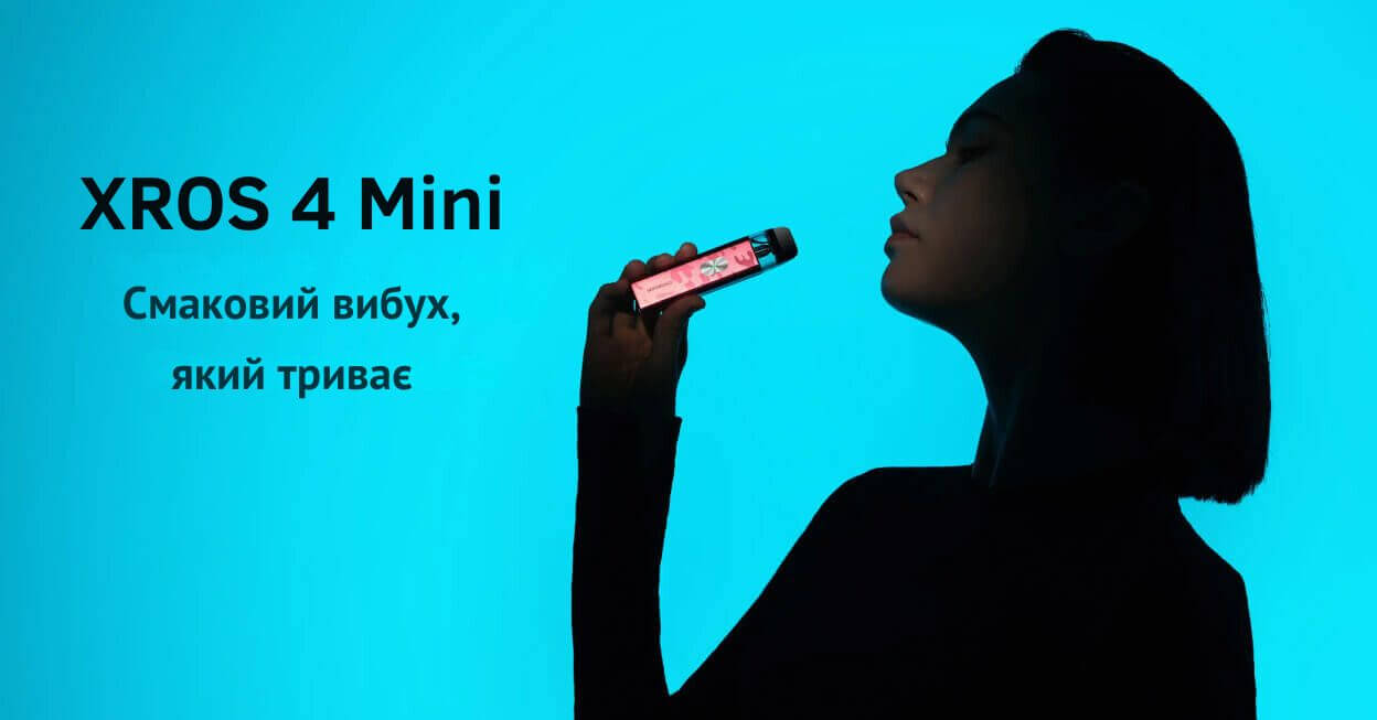 Vaporesso XROS 4 Mini Pod System Kit 1000mAh 3ml Camo Yellow, Подік - Описание Vaporesso XROS 4 Mini Pod System Kit 1000mAh 3ml Camo Yellow, Подік - Описание