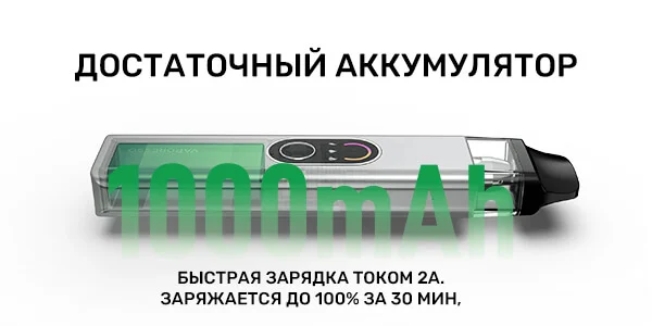 Vaporesso XROS 4 1000 mAh 3 мл Pastel Palette, Подік - Описание