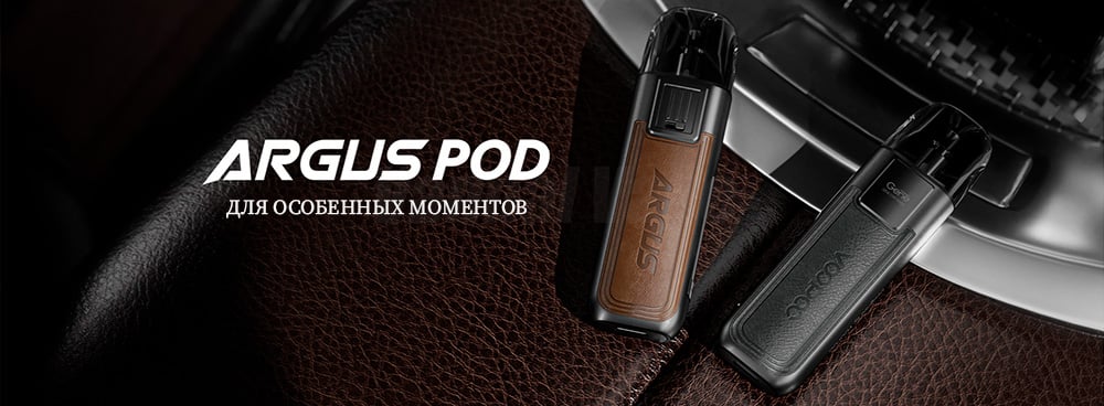 Voopoo Argus Pod Kit 800 мАч Red, подік - Описание