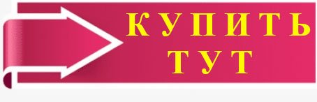 Найвигідніші одноразові електронні сигарети - Описание