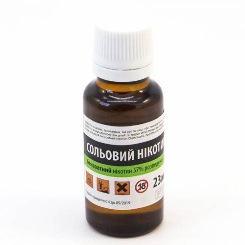 Сольовий нікотин
