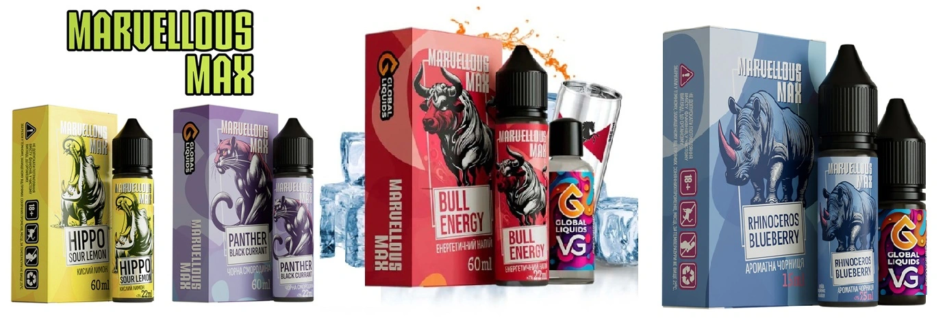 Набір Marvellous MAX Panther Black Currant 60 мл (Чорна смородина), самозаміс - Описание