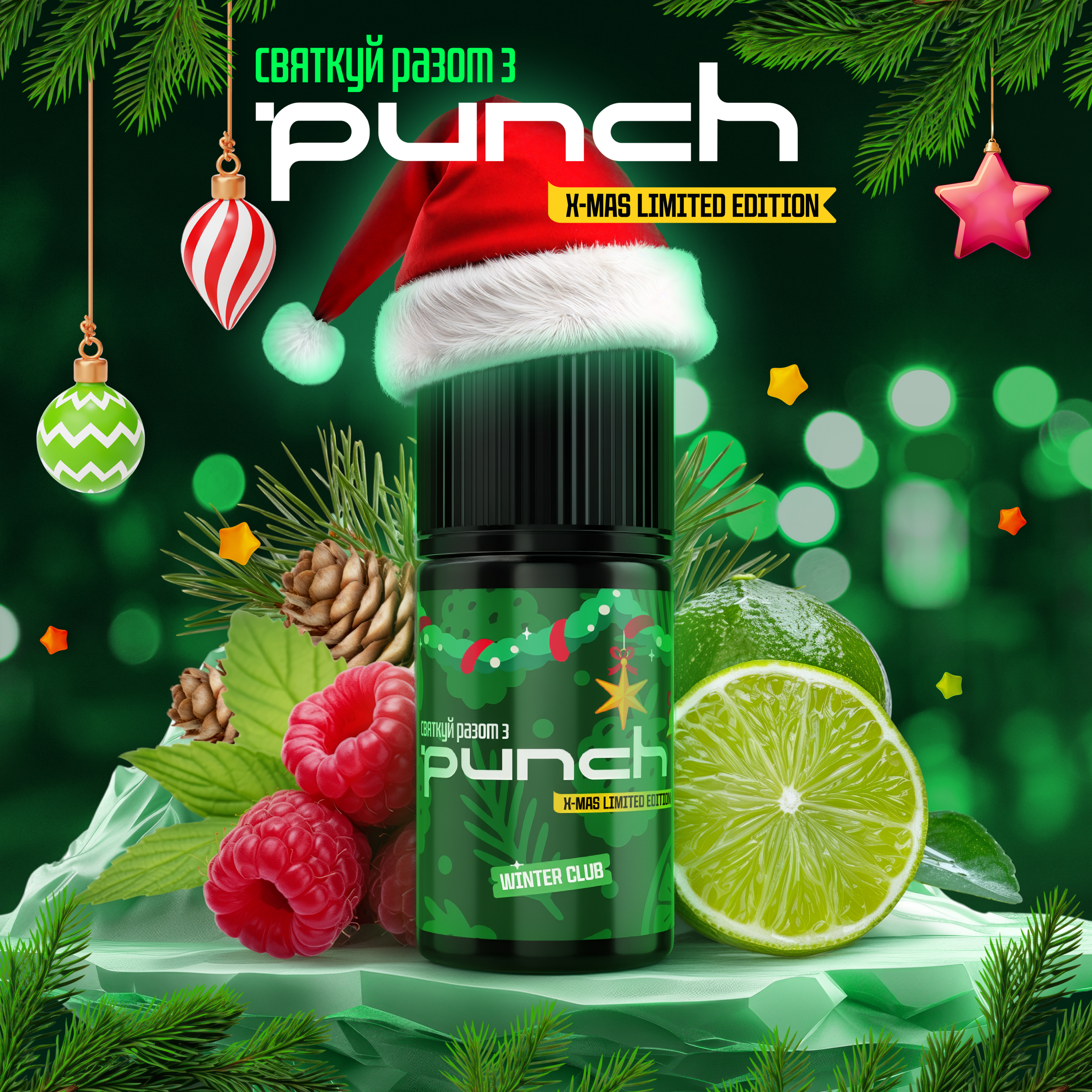 Набор Punch Хmas Limited Edition Winter Club 30 мл, самозамес - Фото 2