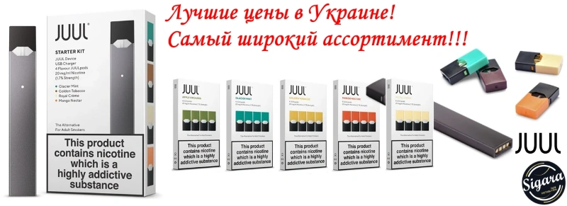 Зарядка та зміна капсул для Juul - Описание
